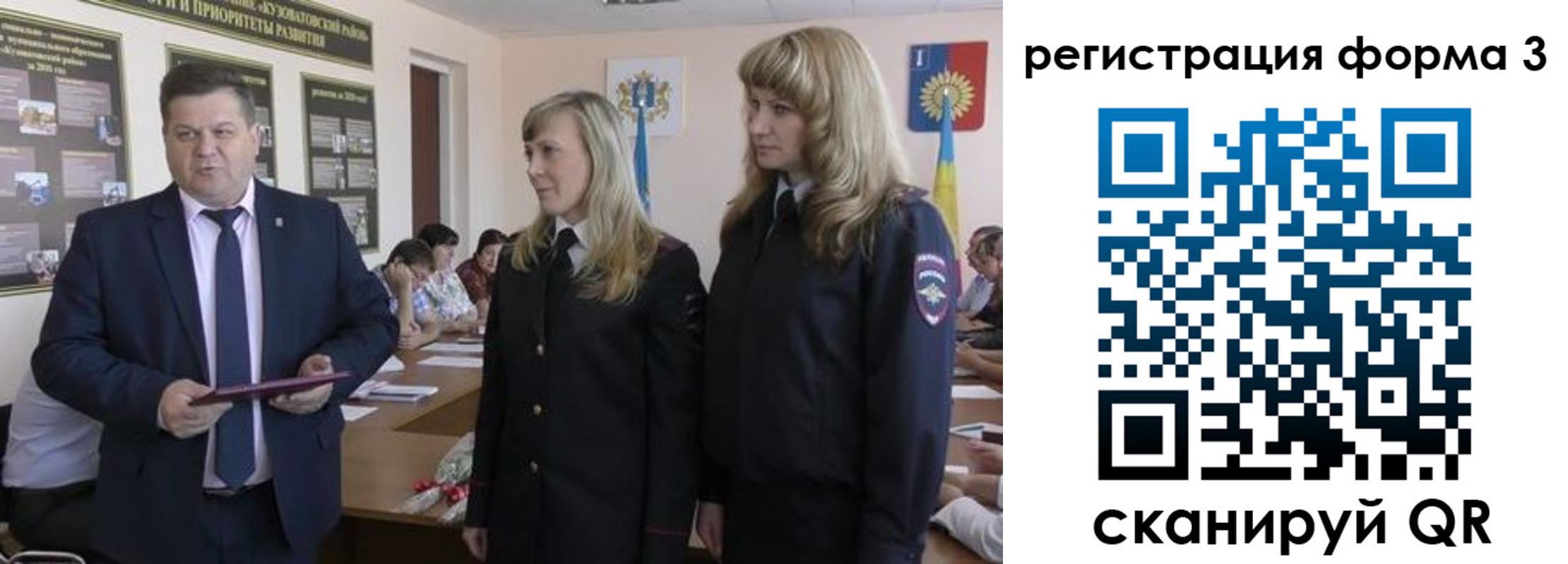 прописка штамп в Тутаеве