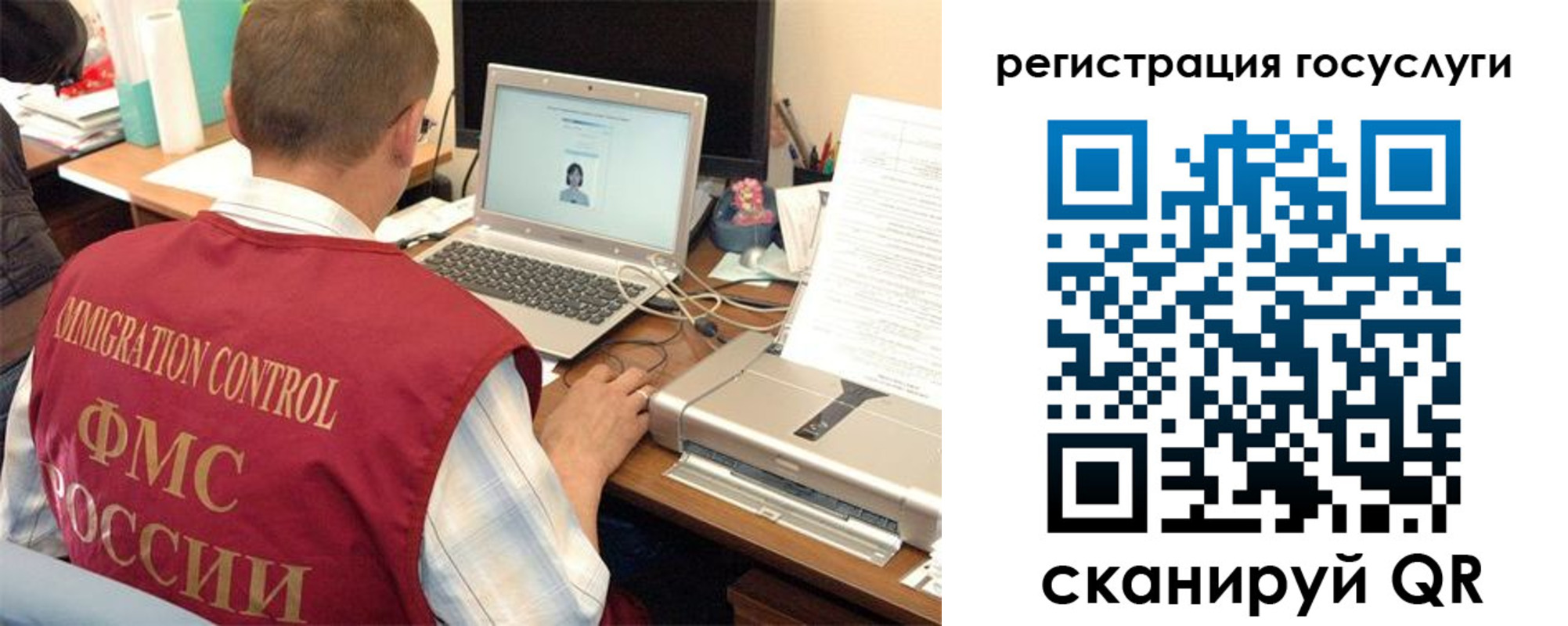 временная регистрация для всех в Тутаеве