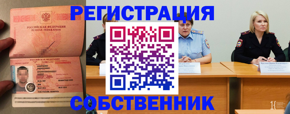 пропишу в квартире в Тутаеве