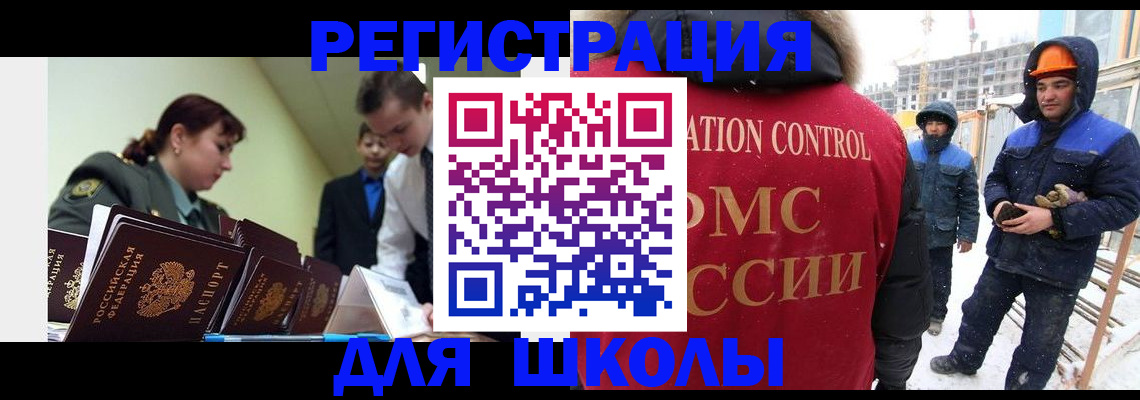 миграционный учет в Тутаеве