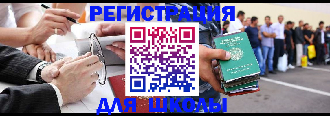 временная прописка в Тутаеве