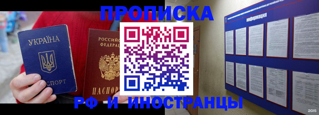 временная регистрация гарантия в Тутаеве