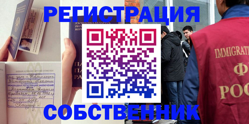 пропишу в квартире в Тутаеве