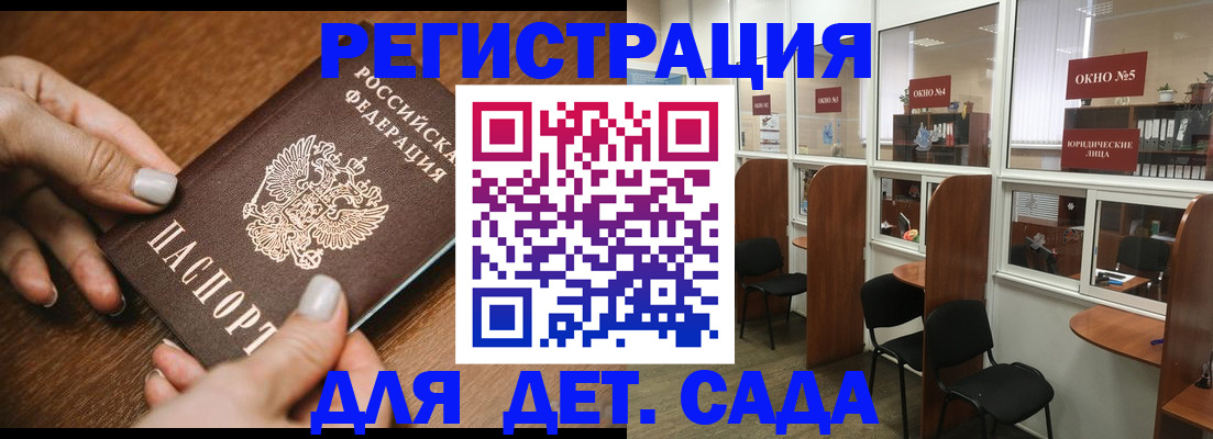 миграционный учет в Тутаеве