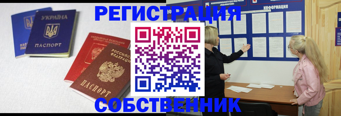 временная регистрация в Тутаеве